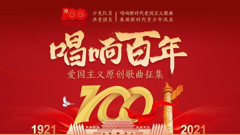 继往开来一甲子，中法友谊续新篇